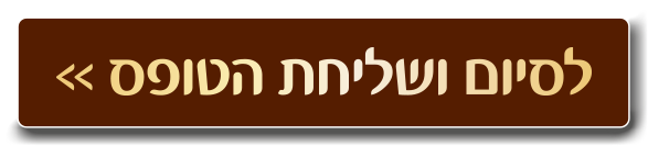 שלח